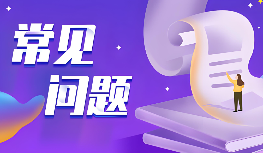 关于新型宽温域可调控热膨胀合金的常见问题