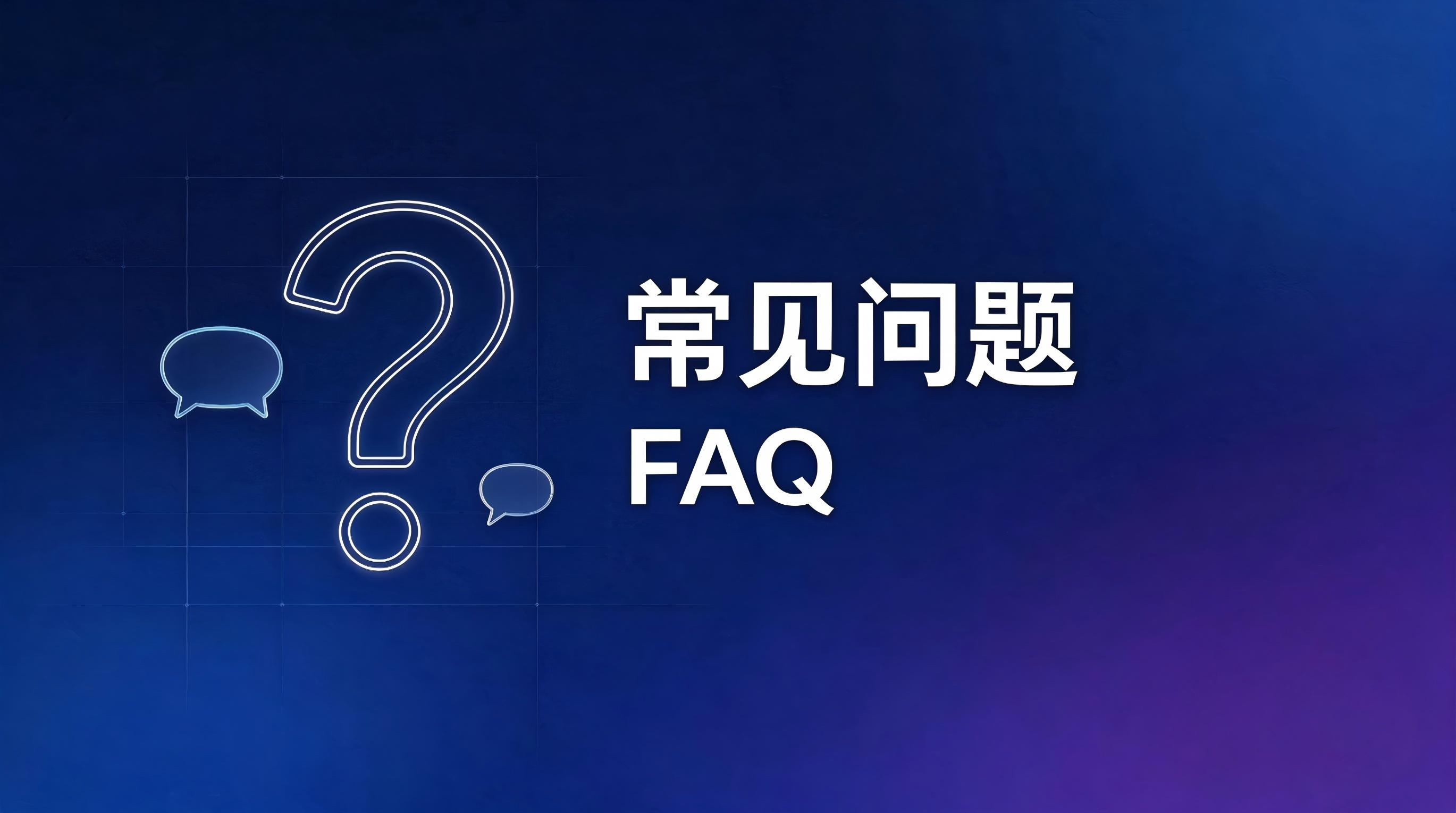 关于新型宽温域可调控热膨胀合金的常见问题